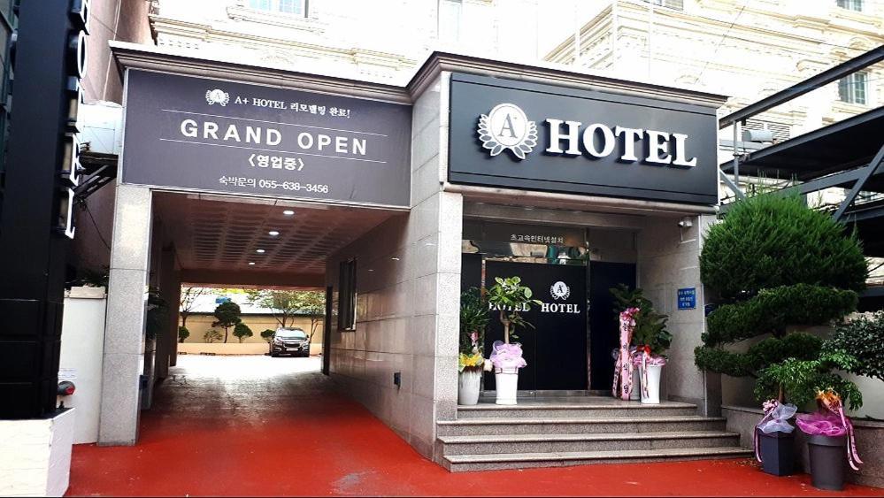 Geoje A-Plus Hotel Exterior photo